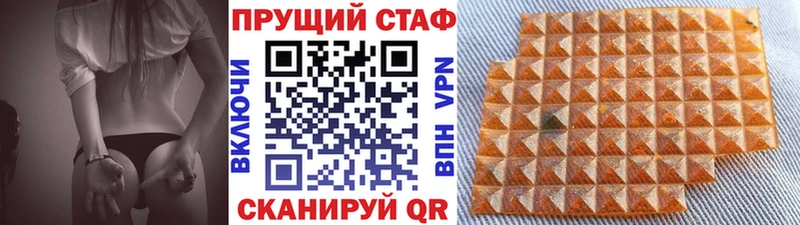 Как найти наркотики Туапсе МАРИХУАНА  АМФЕТАМИН  Гашиш 