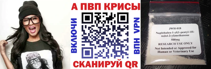 mega ТОР  Туапсе  Alpha-PVP крисы CK 