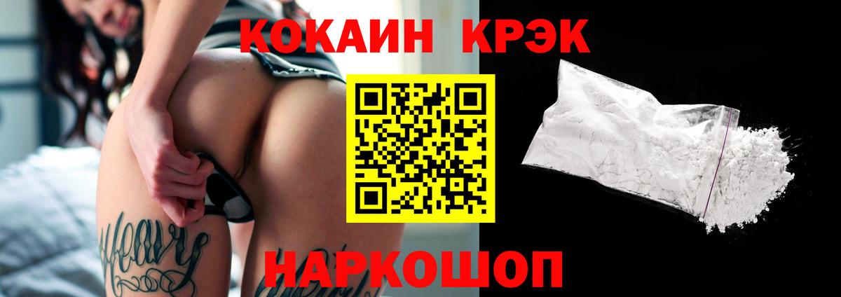Кокаин 98%  Кокаин 98%  Туапсе  Вход с VPN 