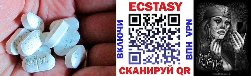 гидра как зайти  Туапсе  Экстази mix 