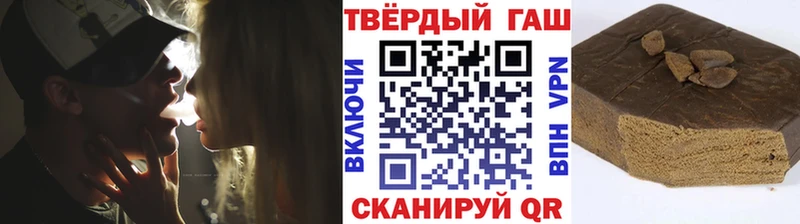 ГАШ Изолятор Туапсе
