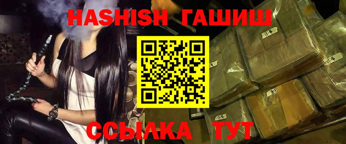 МАРИХУАНА Туапсе