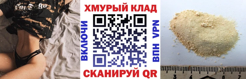 ГЕРОИН герыч  Туапсе 