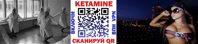Кетамин VHQ  мега tor  Туапсе 