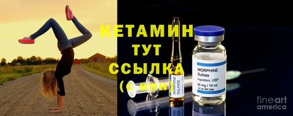 стаф Валуйки