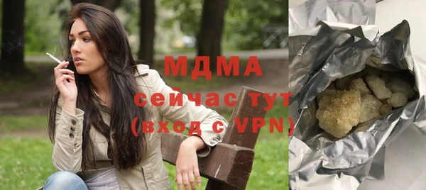 MDMA Premium VHQ Пересвет
