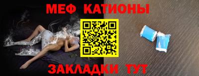 мефедрон VHQ Татарск