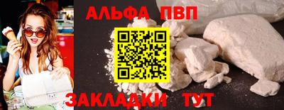 мефедрон VHQ Татарск