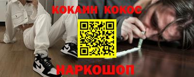 мефедрон VHQ Татарск