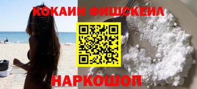мефедрон VHQ Татарск