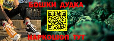 прущая мука Тара