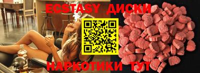 мефедрон VHQ Татарск