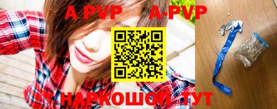мефедрон VHQ Татарск