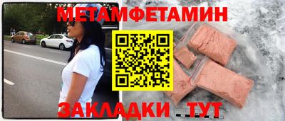 мефедрон VHQ Татарск