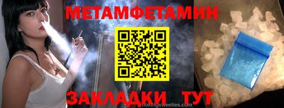 мефедрон VHQ Татарск