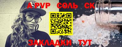 индика Тверь