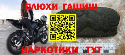 мефедрон VHQ Татарск