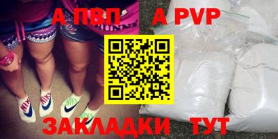 прущая мука Тара