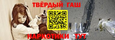 мефедрон VHQ Татарск