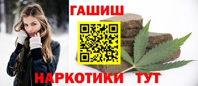 мефедрон VHQ Татарск