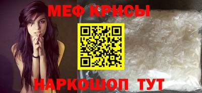 мефедрон VHQ Татарск