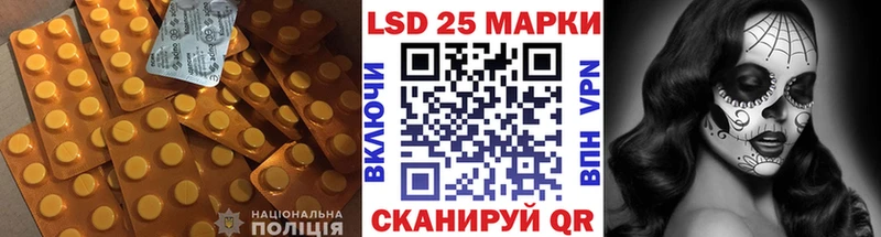 ЛСД экстази кислота ссылка на мегу сайт Туапсе