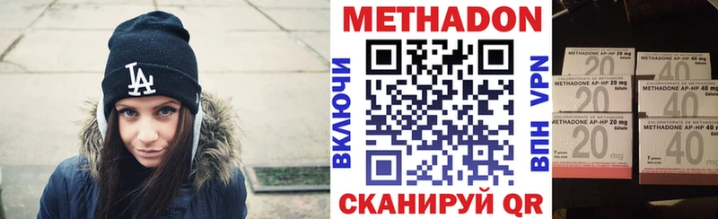 блэк спрут онион  Туапсе  МЕТАДОН methadone 
