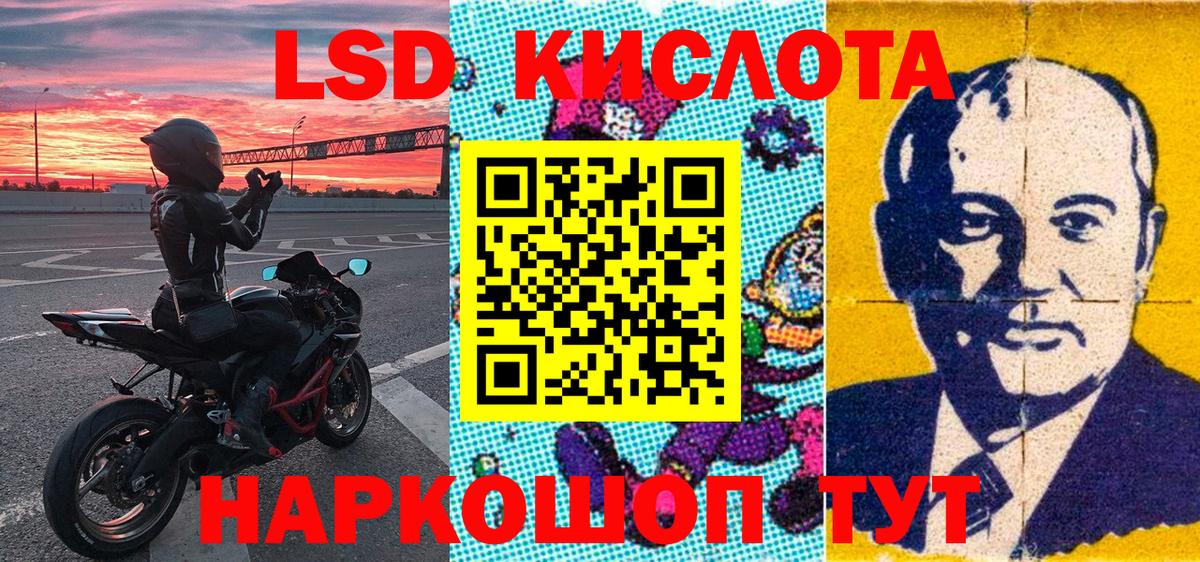 Марки N-bome 1500мкг Туапсе