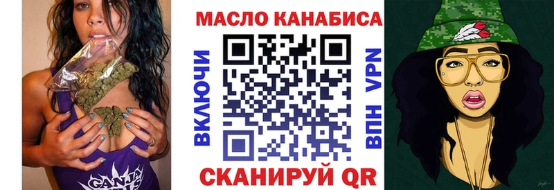 площадка как зайти  Туапсе  Дистиллят ТГК жижа 
