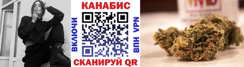 ОМГ ОМГ вход  Туапсе  Марихуана Ganja 